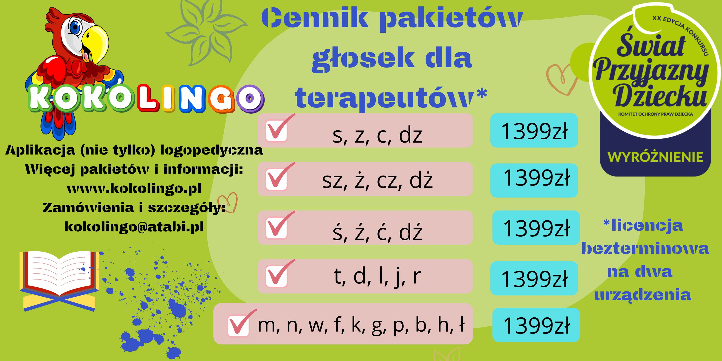 price list